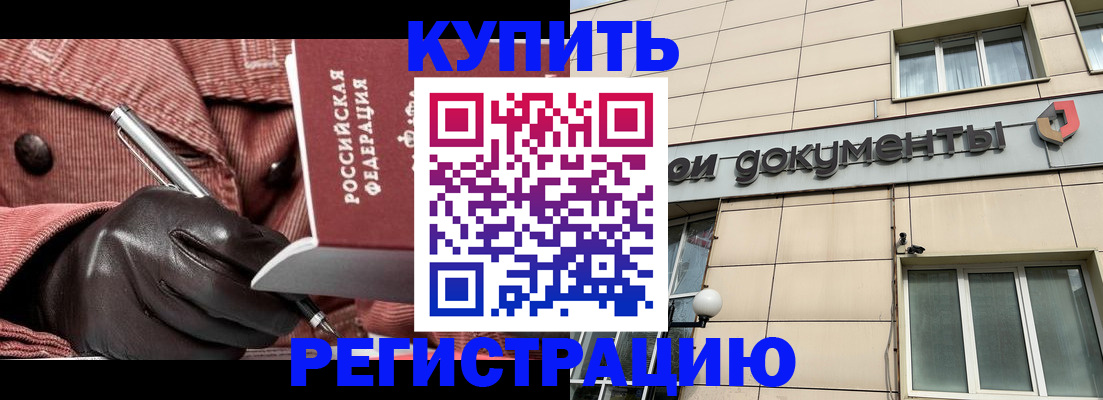форма 3 в Ачинске
